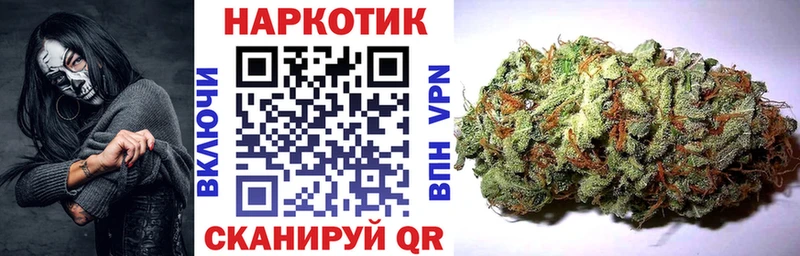 Наркота Зима Марихуана  Меф  Альфа ПВП  КЕТАМИН  Героин  COCAIN  ГАШ 