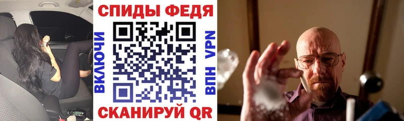 Amphetamine Розовый  это клад  Зима 