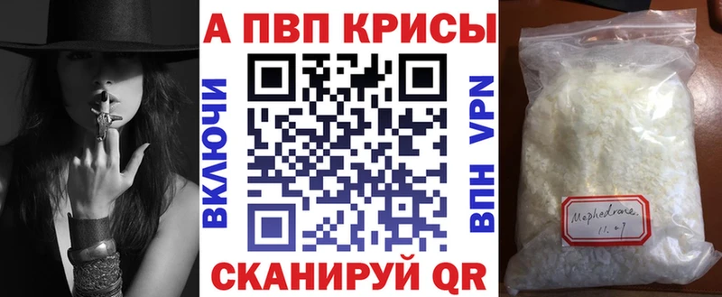 OMG как войти  купить наркоту  Зима  Alfa_PVP VHQ 