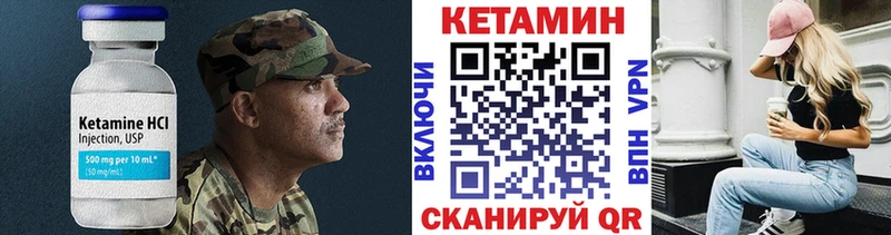 MEGA онион  Зима  КЕТАМИН ketamine 