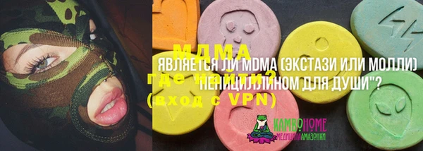 кристаллы Волоколамск