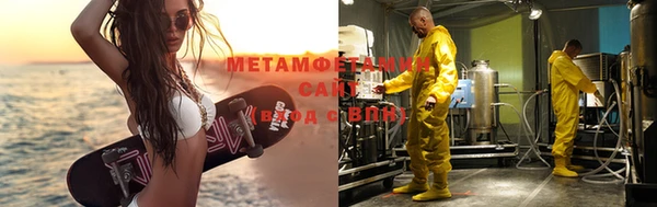 а пвп мука Бугульма
