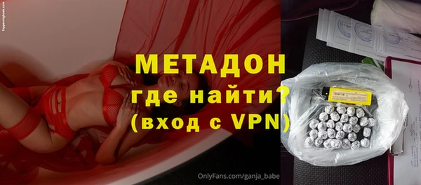 ПСИЛОЦИБИНОВЫЕ ГРИБЫ Бородино