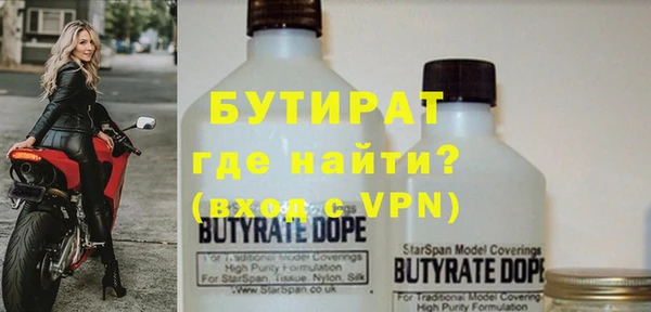 дживик Бронницы