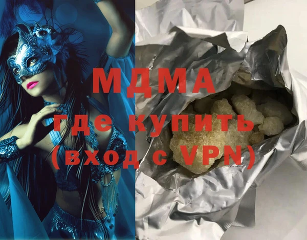 ПСИЛОЦИБИНОВЫЕ ГРИБЫ Бородино