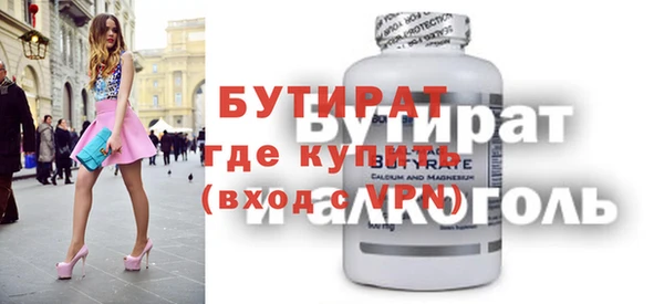 меф Верхнеуральск