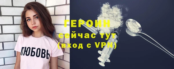 ПСИЛОЦИБИНОВЫЕ ГРИБЫ Бородино