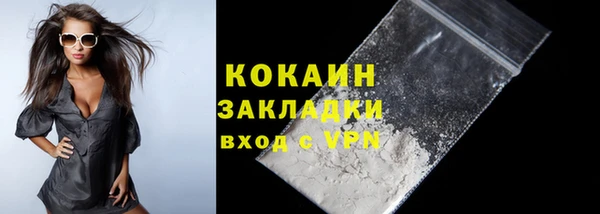 гидра Волосово