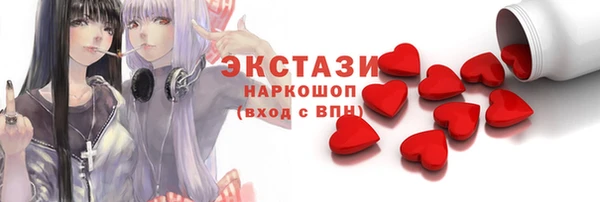 ECSTASY Верея