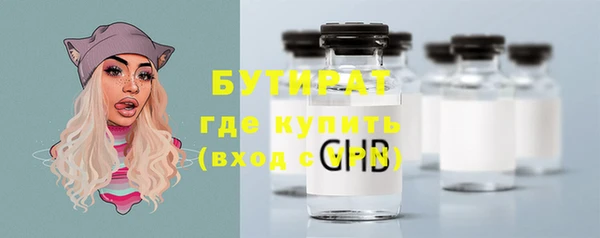 меф Верхнеуральск