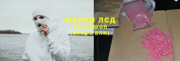 мефедрон мука Вязьма