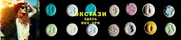 а пвп мука Бугульма