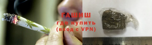 дживик Бронницы