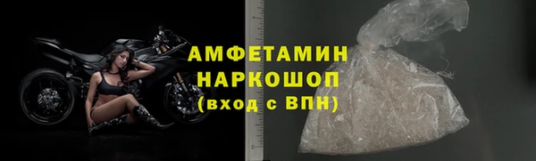 MESCALINE Володарск