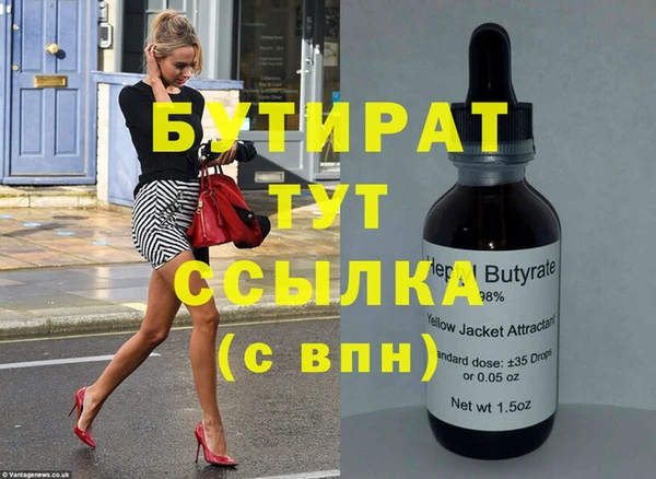 меф Верхнеуральск