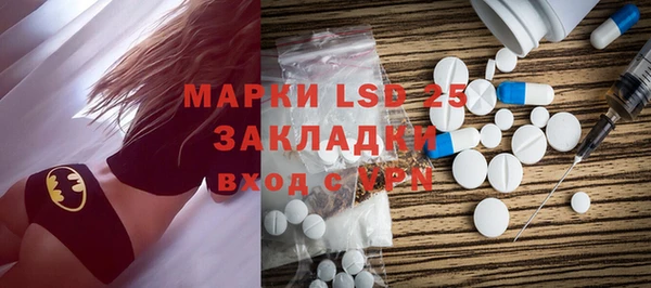 амфетамин Вязники