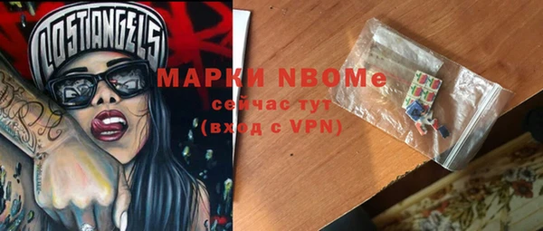 а пвп мука Бугульма