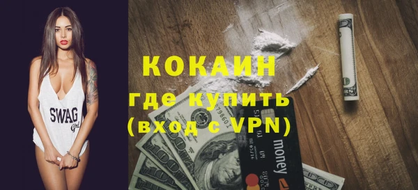 а пвп мука Бугульма