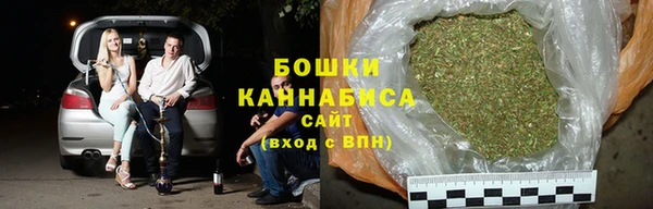 кристаллы Волоколамск