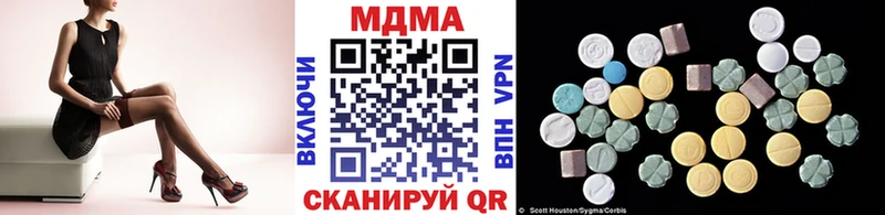 МДМА VHQ  наркотики  Зима 