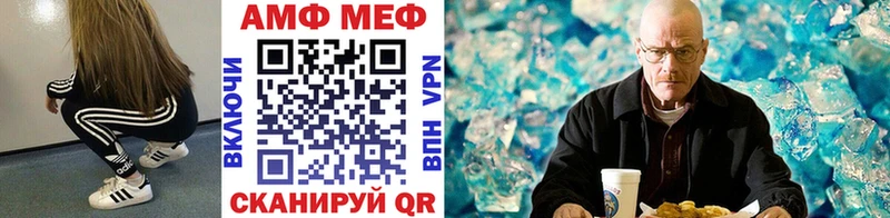 Первитин мет  продажа наркотиков  Зима 
