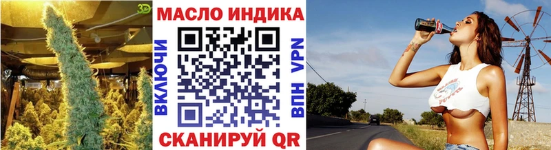 купить закладку  Зима  ТГК жижа 